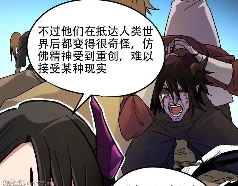 全民转职：无职的我终结了神明！,第150话 现象改变与神的援助,第135张