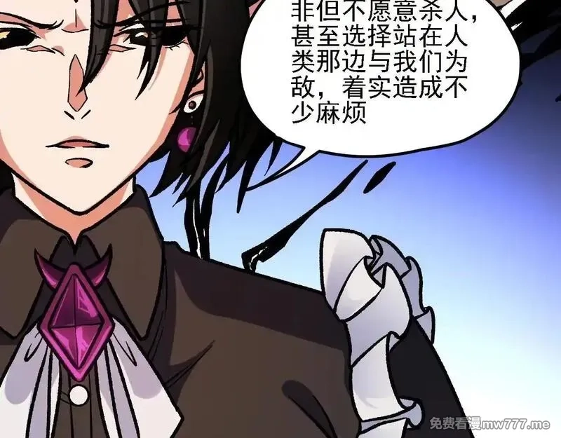 全民转职：无职的我终结了神明！,第150话 现象改变与神的援助,第136张