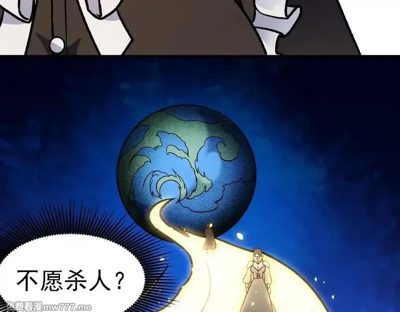 全民转职：无职的我终结了神明！,第150话 现象改变与神的援助,第137张