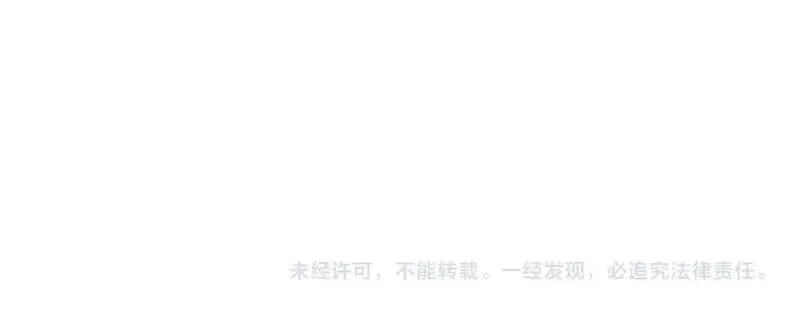 全民转职：无职的我终结了神明！,第150话 现象改变与神的援助,第141张