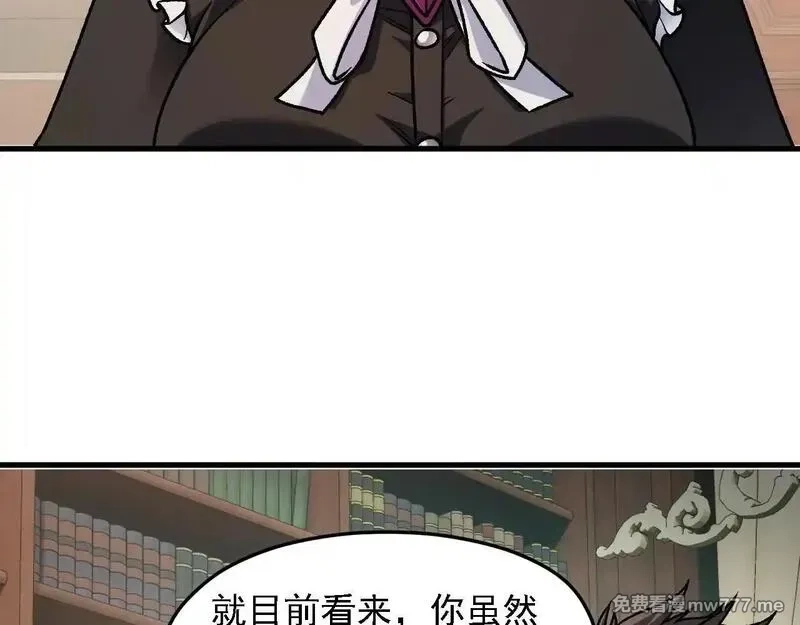 全民转职：无职的我终结了神明！,第150话 现象改变与神的援助,第30张