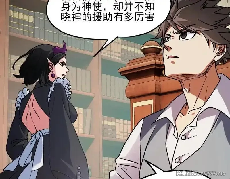 全民转职：无职的我终结了神明！,第150话 现象改变与神的援助,第31张