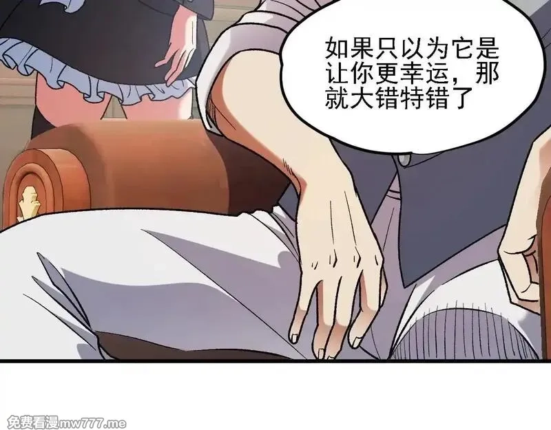全民转职：无职的我终结了神明！,第150话 现象改变与神的援助,第32张