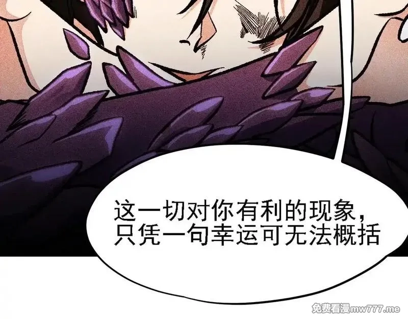 全民转职：无职的我终结了神明！,第150话 现象改变与神的援助,第43张