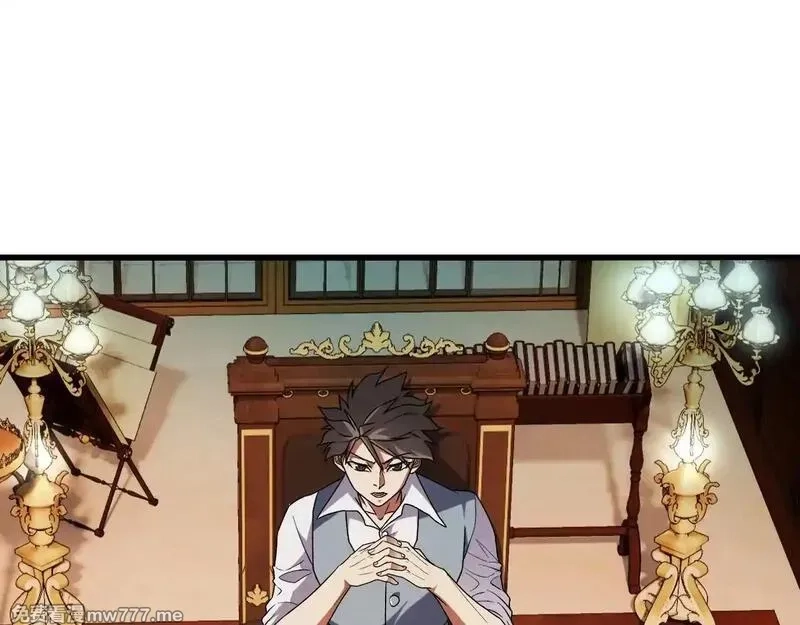 全民转职：无职的我终结了神明！,第150话 现象改变与神的援助,第5张