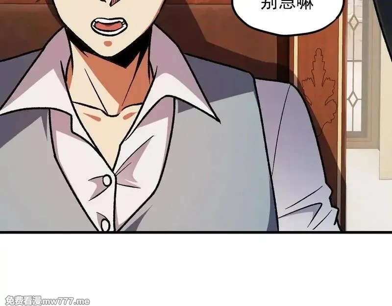全民转职：无职的我终结了神明！,第150话 现象改变与神的援助,第52张