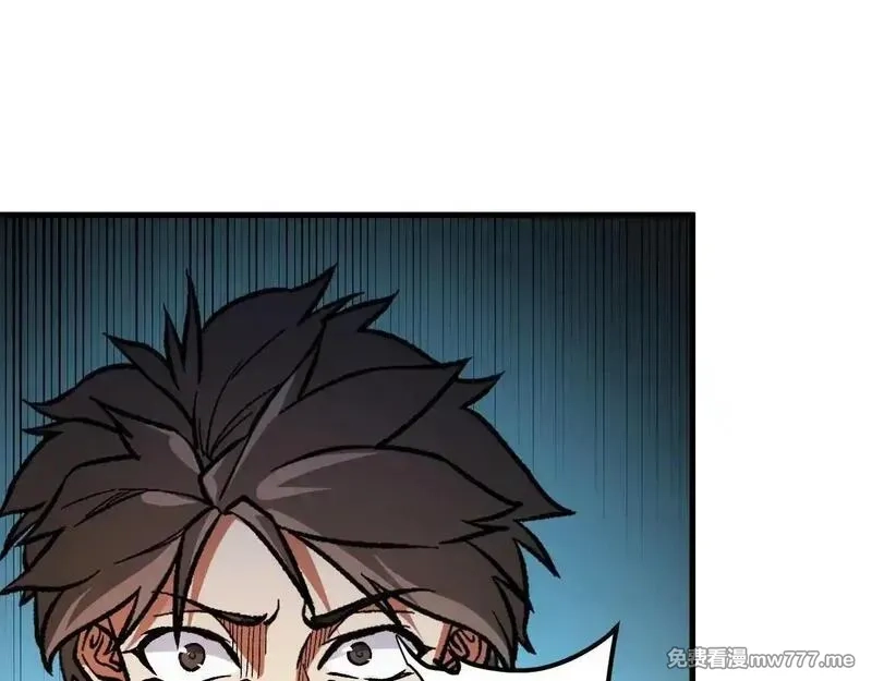 全民转职：无职的我终结了神明！,第150话 现象改变与神的援助,第58张