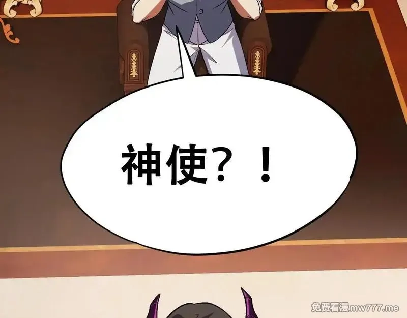 全民转职：无职的我终结了神明！,第150话 现象改变与神的援助,第6张
