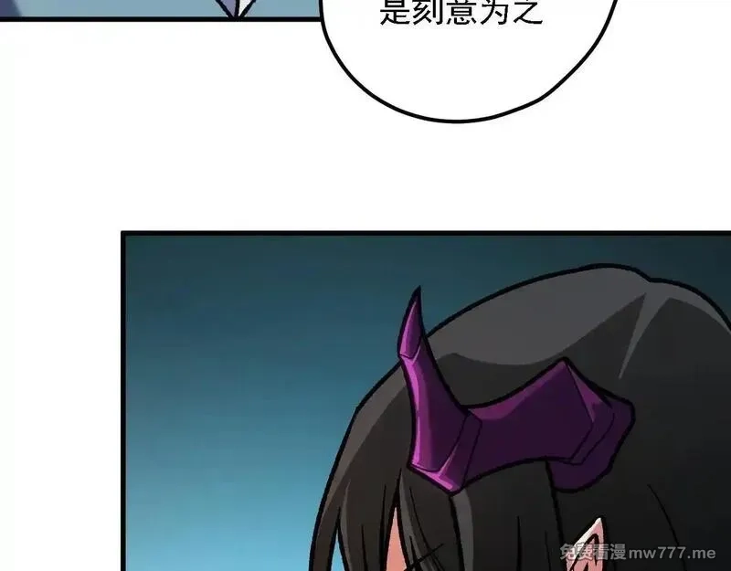 全民转职：无职的我终结了神明！,第150话 现象改变与神的援助,第60张