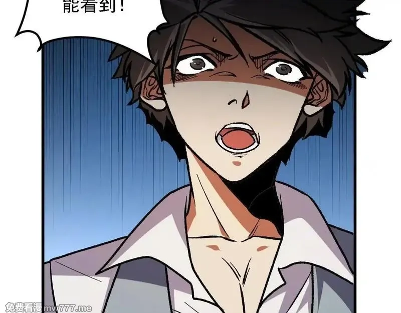 全民转职：无职的我终结了神明！,第150话 现象改变与神的援助,第94张