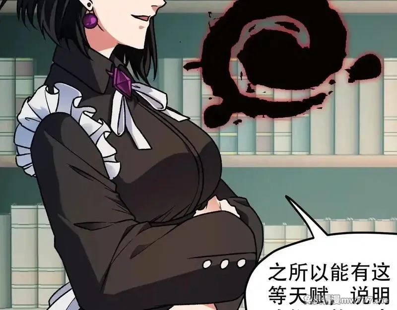 全民转职：无职的我终结了神明！,第150话 现象改变与神的援助,第98张