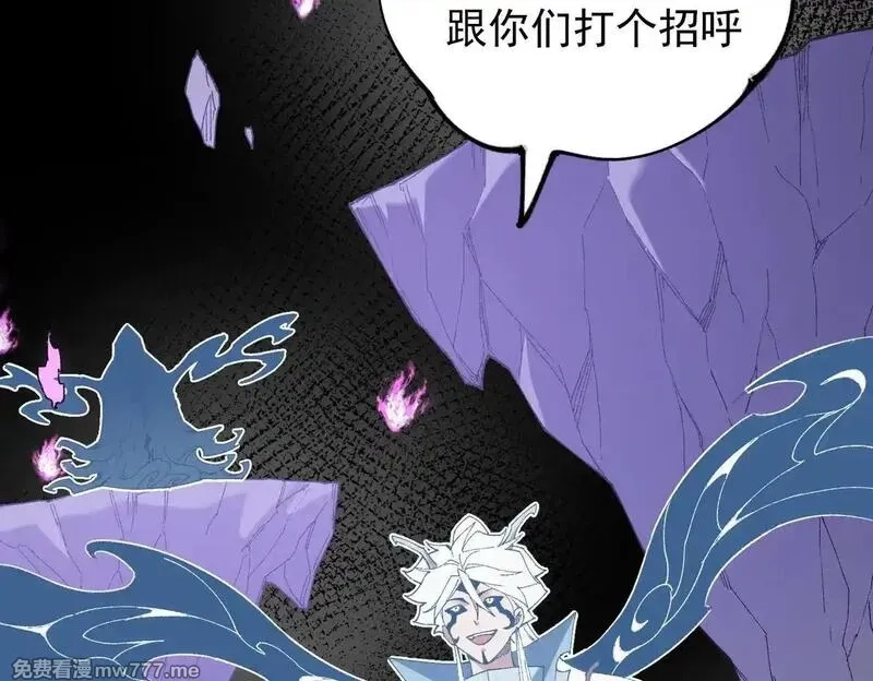 全民转职：无职的我终结了神明！,第152话 首次参加，七十二柱会议！,第106张