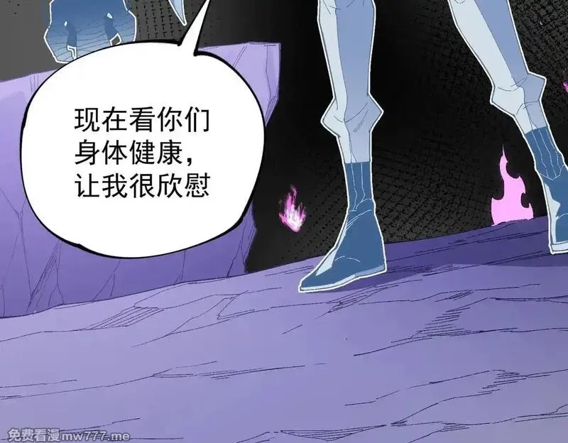 全民转职：无职的我终结了神明！,第152话 首次参加，七十二柱会议！,第108张