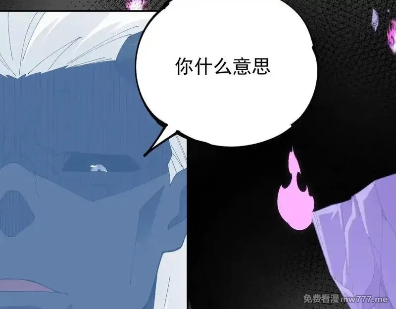 全民转职：无职的我终结了神明！,第152话 首次参加，七十二柱会议！,第111张