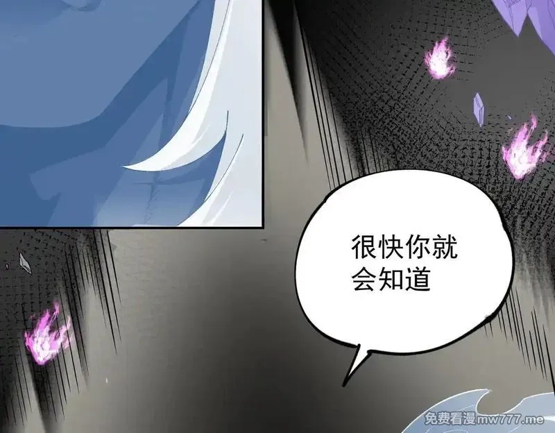 全民转职：无职的我终结了神明！,第152话 首次参加，七十二柱会议！,第112张