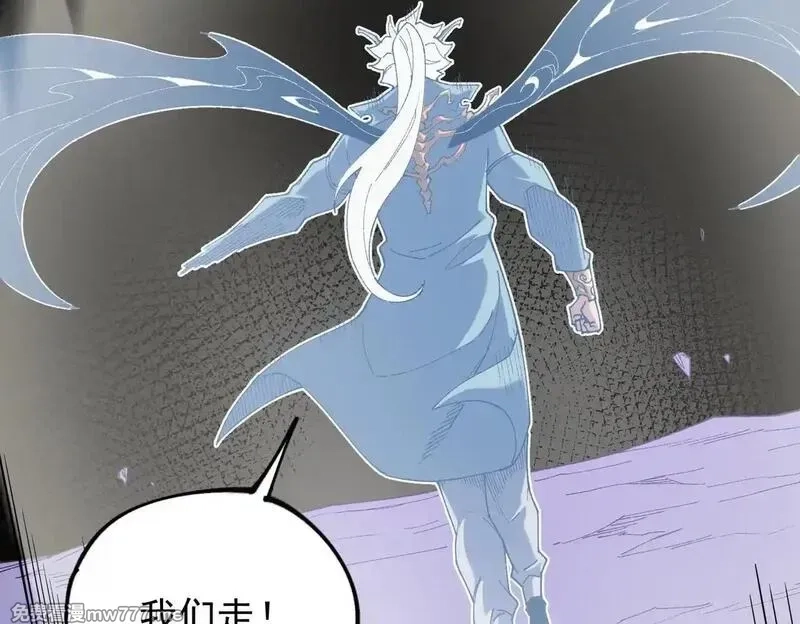 全民转职：无职的我终结了神明！,第152话 首次参加，七十二柱会议！,第113张