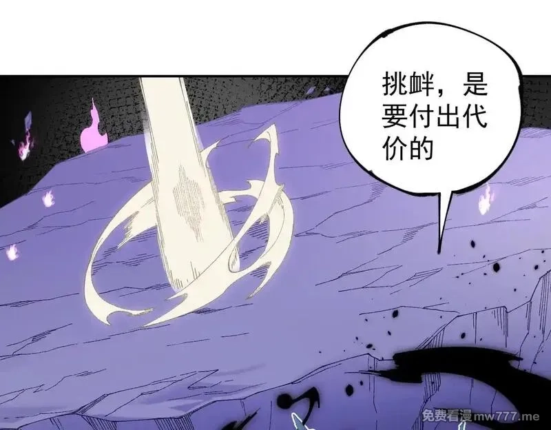 全民转职：无职的我终结了神明！,第152话 首次参加，七十二柱会议！,第115张