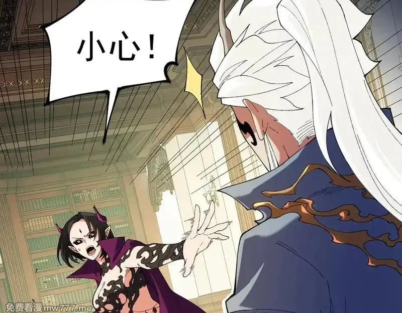 全民转职：无职的我终结了神明！,第152话 首次参加，七十二柱会议！,第123张