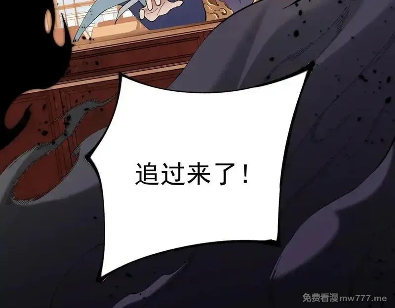 全民转职：无职的我终结了神明！,第152话 首次参加，七十二柱会议！,第127张