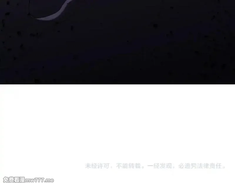 全民转职：无职的我终结了神明！,第152话 首次参加，七十二柱会议！,第128张