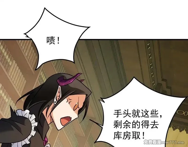 全民转职：无职的我终结了神明！,第152话 首次参加，七十二柱会议！,第30张