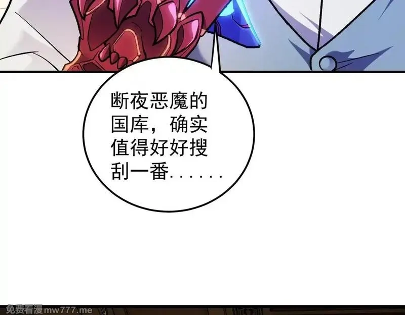 全民转职：无职的我终结了神明！,第152话 首次参加，七十二柱会议！,第34张
