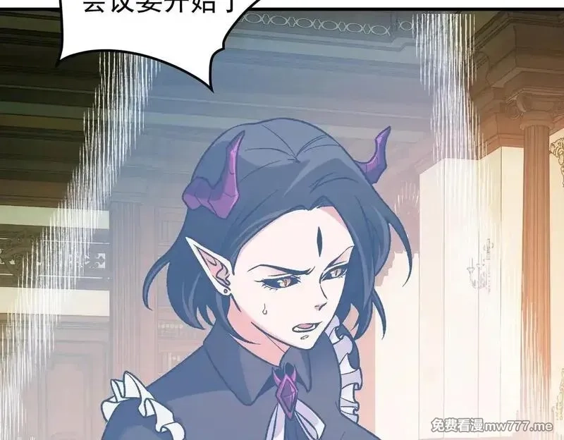 全民转职：无职的我终结了神明！,第152话 首次参加，七十二柱会议！,第38张