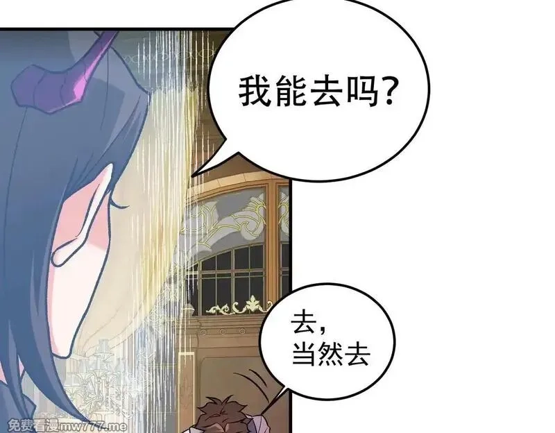 全民转职：无职的我终结了神明！,第152话 首次参加，七十二柱会议！,第40张