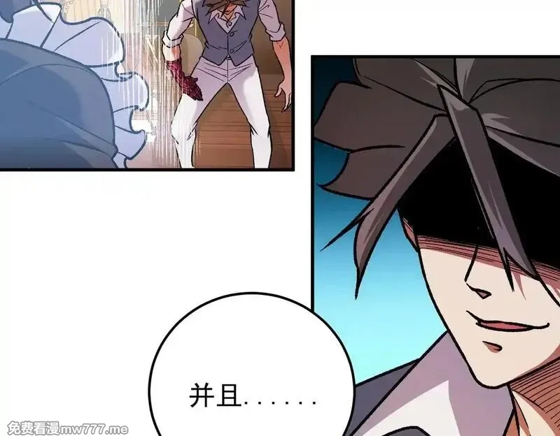 全民转职：无职的我终结了神明！,第152话 首次参加，七十二柱会议！,第41张