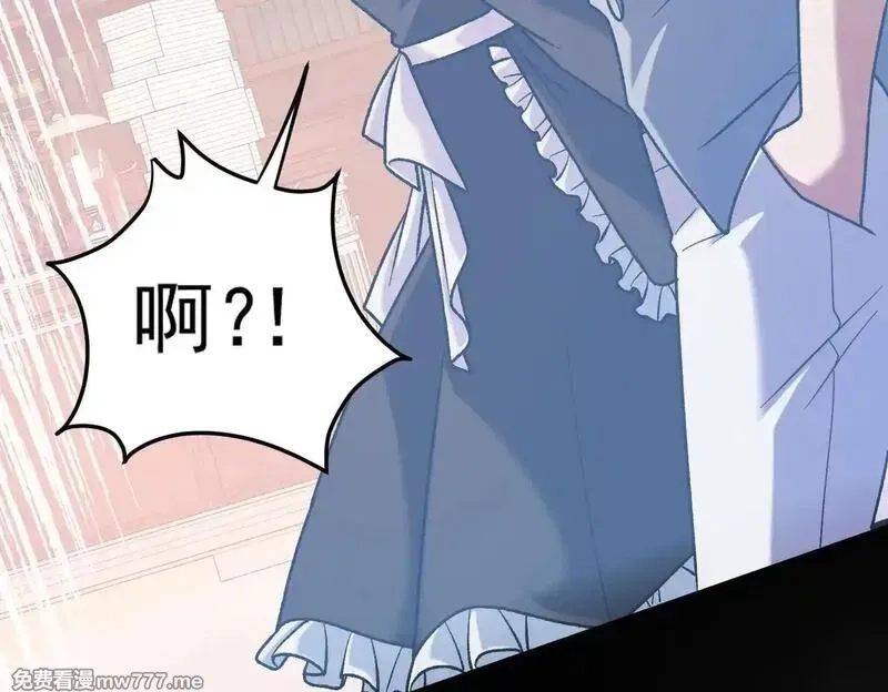 全民转职：无职的我终结了神明！,第152话 首次参加，七十二柱会议！,第44张