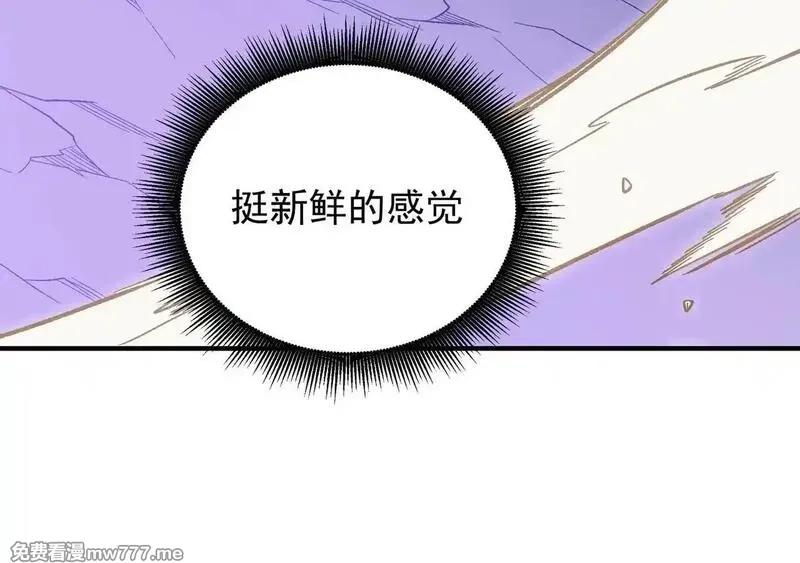 全民转职：无职的我终结了神明！,第152话 首次参加，七十二柱会议！,第53张