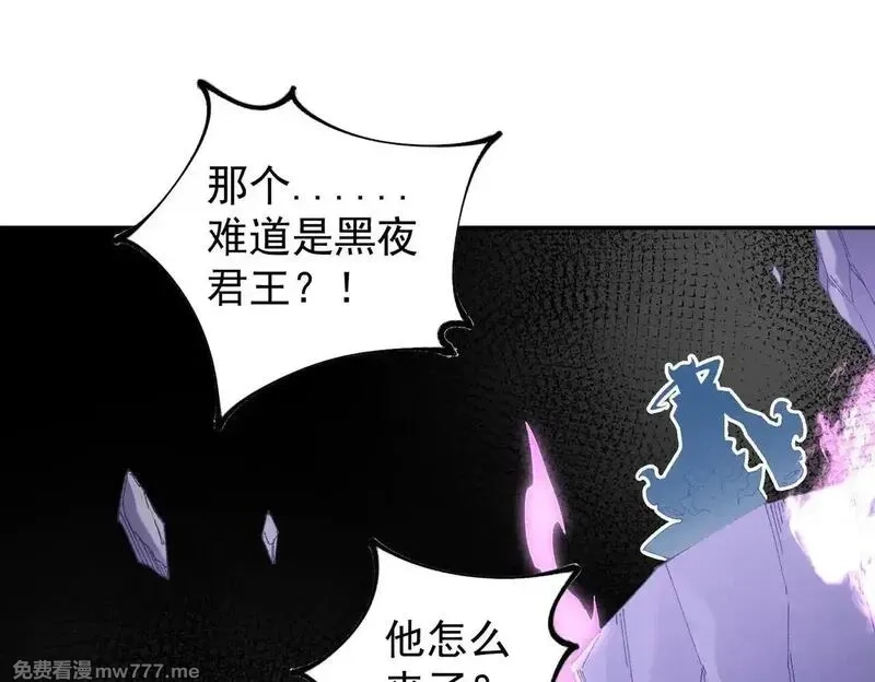 全民转职：无职的我终结了神明！,第152话 首次参加，七十二柱会议！,第56张