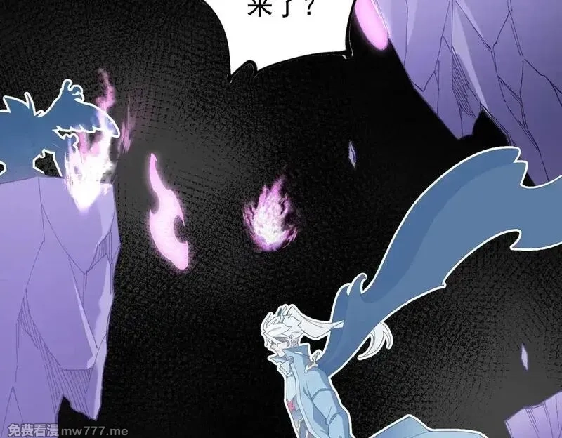 全民转职：无职的我终结了神明！,第152话 首次参加，七十二柱会议！,第57张