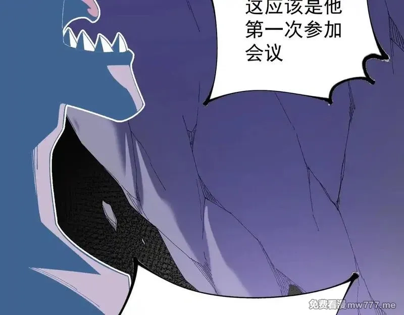 全民转职：无职的我终结了神明！,第152话 首次参加，七十二柱会议！,第59张