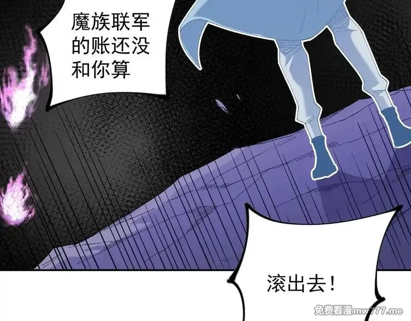 全民转职：无职的我终结了神明！,第152话 首次参加，七十二柱会议！,第63张