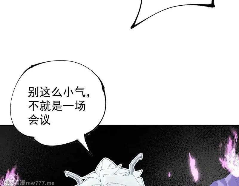 全民转职：无职的我终结了神明！,第152话 首次参加，七十二柱会议！,第64张