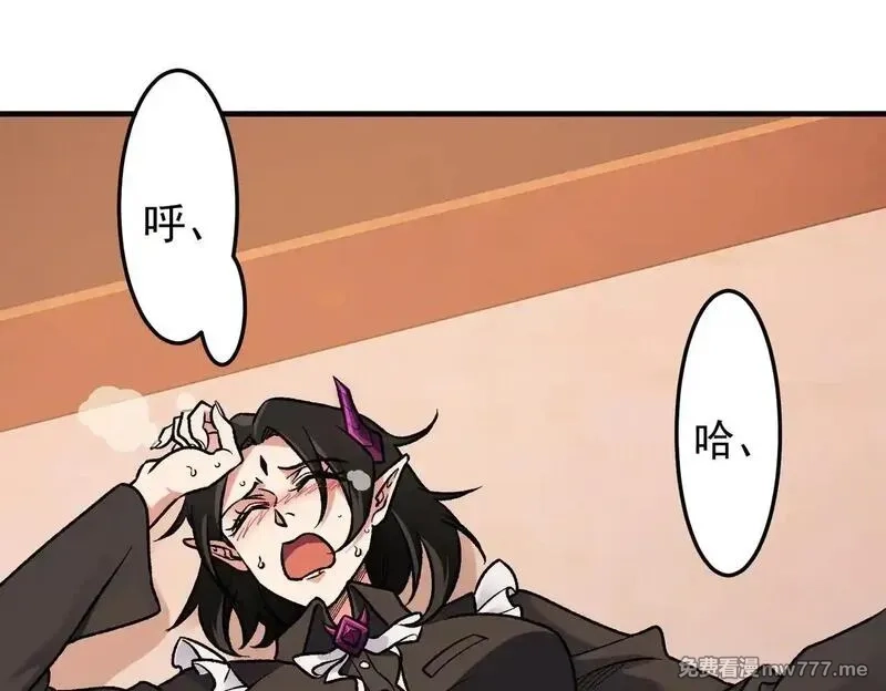 全民转职：无职的我终结了神明！,第152话 首次参加，七十二柱会议！,第7张