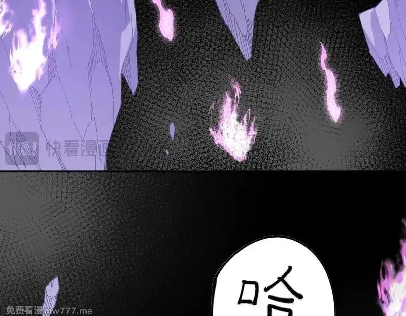 全民转职：无职的我终结了神明！,第152话 首次参加，七十二柱会议！,第72张
