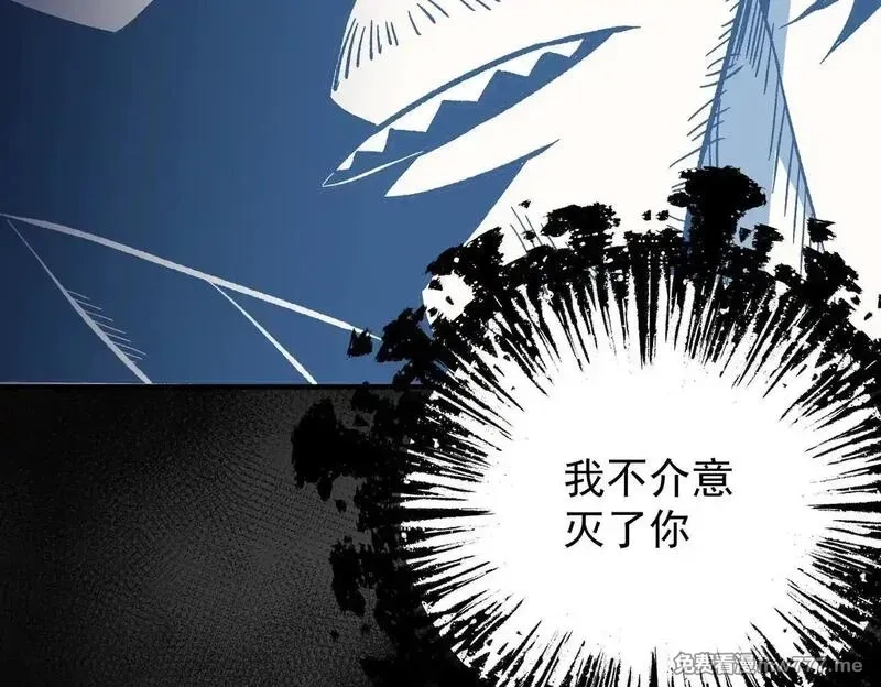 全民转职：无职的我终结了神明！,第152话 首次参加，七十二柱会议！,第86张