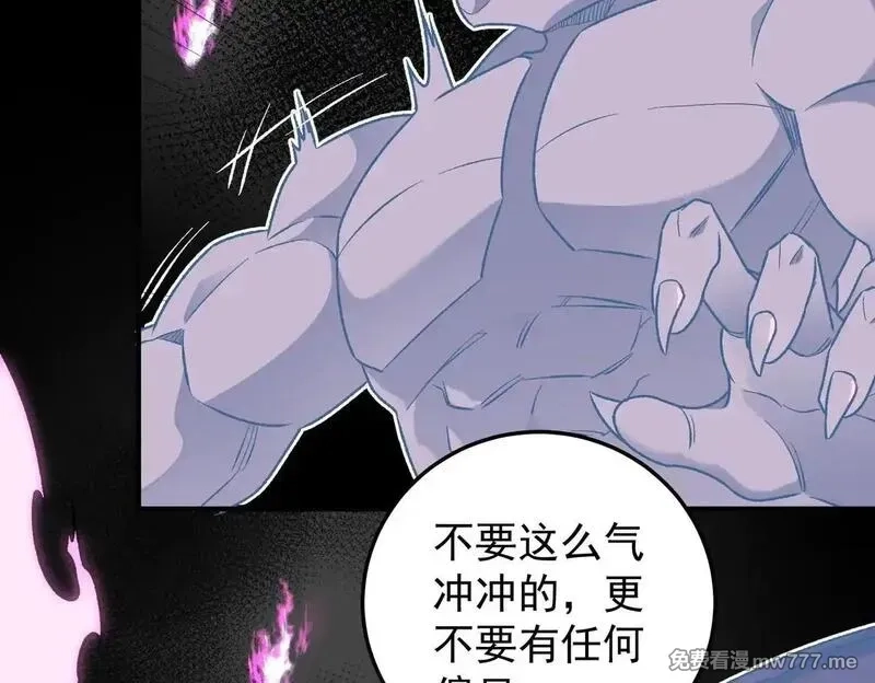 全民转职：无职的我终结了神明！,第152话 首次参加，七十二柱会议！,第88张
