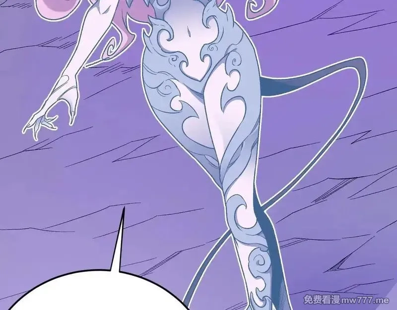 全民转职：无职的我终结了神明！,第152话 首次参加，七十二柱会议！,第90张