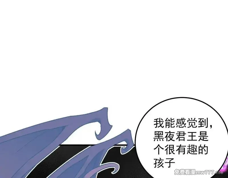 全民转职：无职的我终结了神明！,第152话 首次参加，七十二柱会议！,第92张