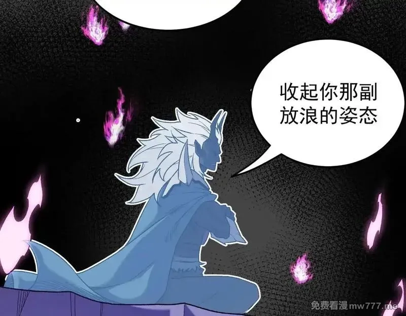 全民转职：无职的我终结了神明！,第152话 首次参加，七十二柱会议！,第95张