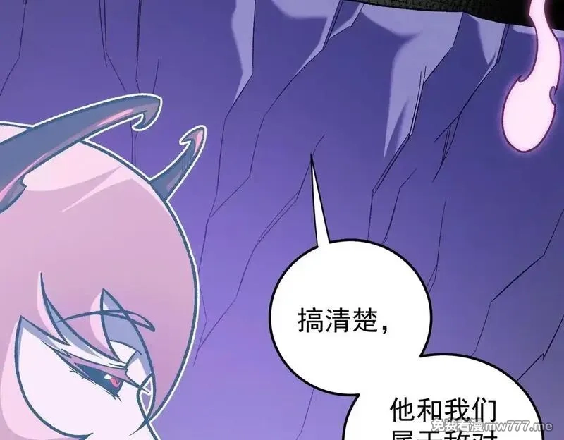 全民转职：无职的我终结了神明！,第152话 首次参加，七十二柱会议！,第96张