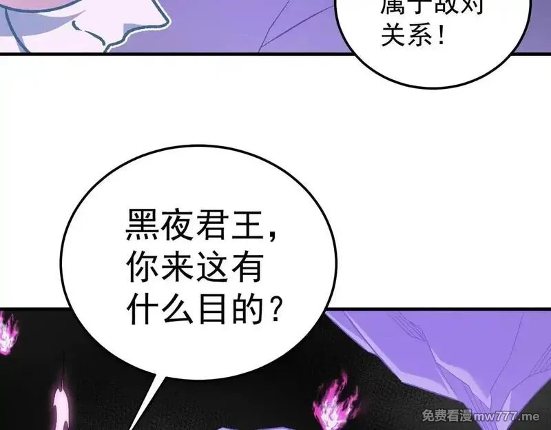 全民转职：无职的我终结了神明！,第152话 首次参加，七十二柱会议！,第97张