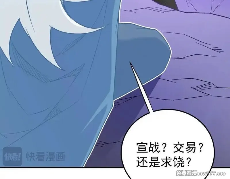 全民转职：无职的我终结了神明！,第152话 首次参加，七十二柱会议！,第99张