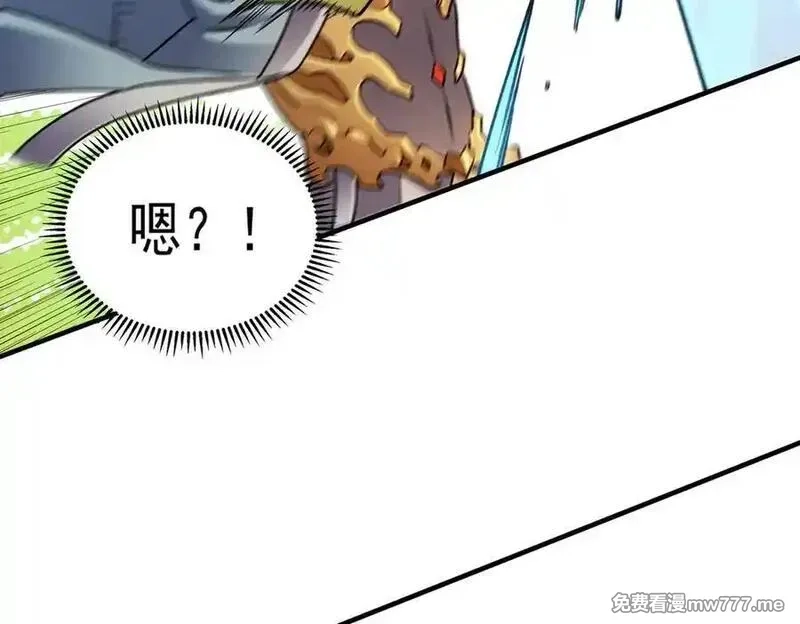 全民转职：无职的我终结了神明！,第159话 打不过就叫家长？,第39张