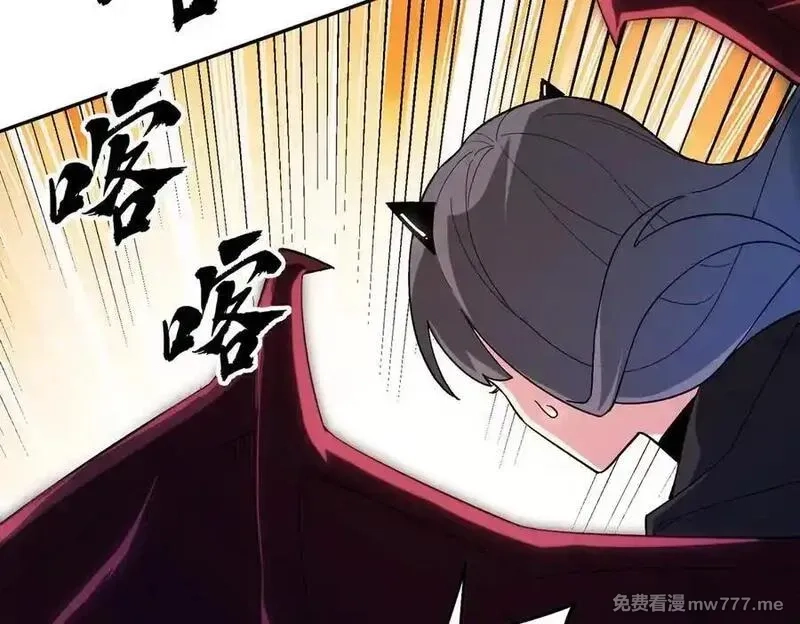 全民转职：无职的我终结了神明！,第159话 打不过就叫家长？,第59张