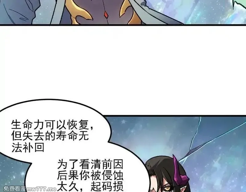 全民转职：无职的我终结了神明！,第164话 棺材里的强者！,第10张