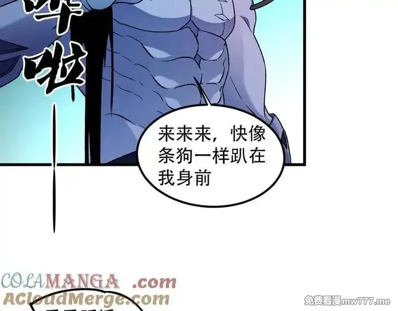 全民转职：无职的我终结了神明！,第164话 棺材里的强者！,第101张
